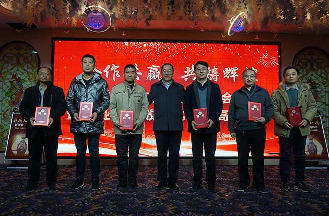 2021新鄉(xiāng)振動(dòng)協(xié)會(huì)年會(huì)暨企業(yè)數(shù)字化轉(zhuǎn)型高峰論壇隆重召