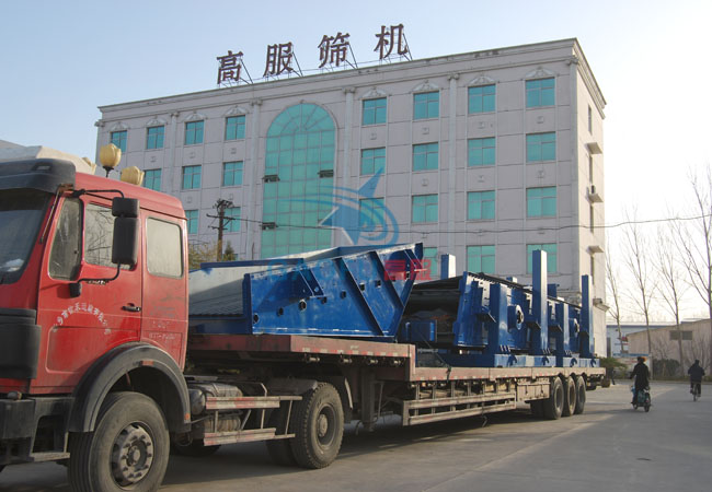 振動篩發貨現場