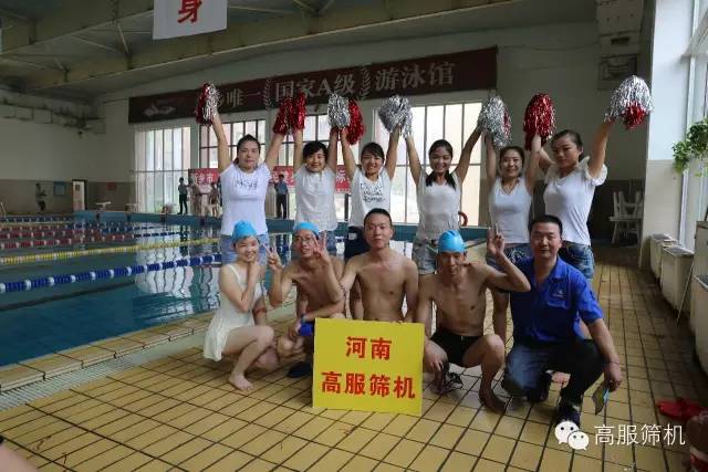 新鄉高服篩機游泳健將踴躍參加新鄉市游泳錦標賽 