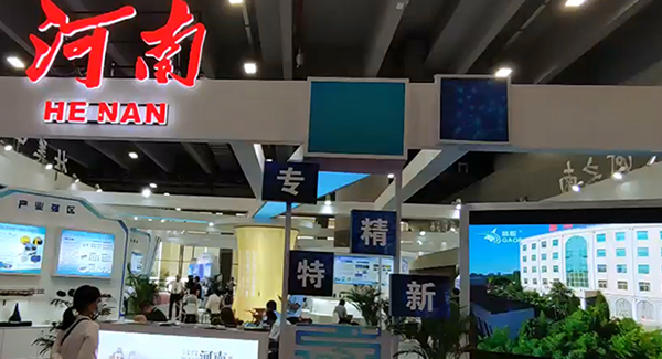 第十七屆中博會