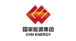 國家能源集團(tuán)