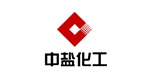 中鹽化工