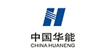 中國華能