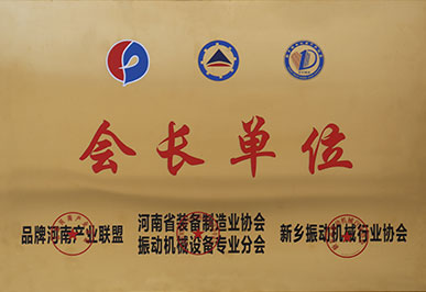 資質(zhì)榮譽(yù)